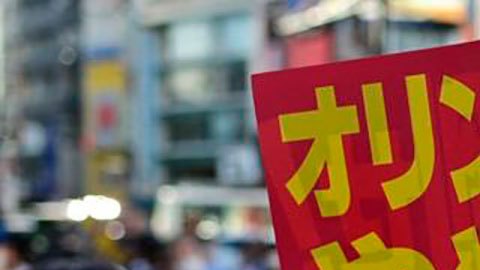Juegos Olímpicos en Tokio