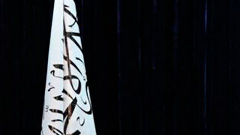 Zabihullah Mujahid, durante una conferencia de prensa en Kabul