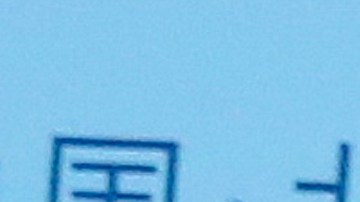 Putin y Xi destacan "nivel sin precedentes" de relaciones entre Rusia y China