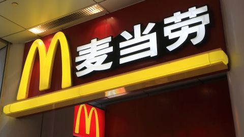 McDonalds China