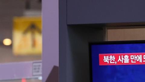 Los más recientes lanzamientos de Corea del Norte elevan el grado de tensión.