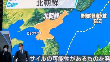 Mapa que muestra el paso del misil lanzado por Corea del Norte.