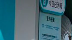 Pekín pide a millones de personas que trabajen desde casa para luchar contra covid-19