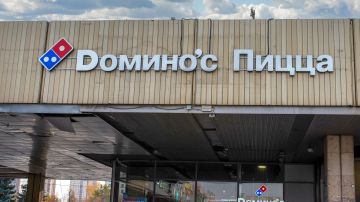 Domino's Pizza Russia