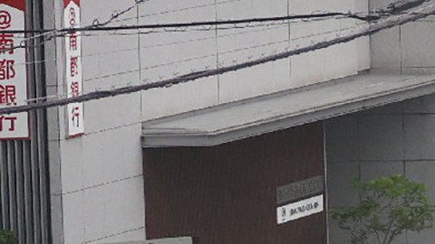 Autoridades investigan la escena del ataque contra el ex primer ministro de Japón Shinzo Abe.