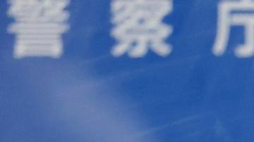 Dimite el director de la Policía en Japón por el asesinato de Shinzo Abe