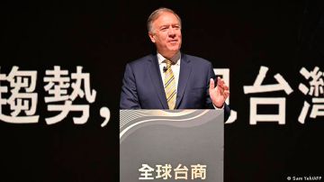 Mike Pompeo en Taiwán: la era de "cooperación ciega" con China está terminando