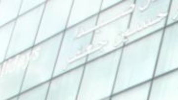 Mujer entra a banco con pistola de juguete para exigir sus ahorros (VIDEO)