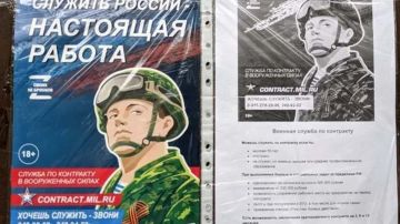 Este anuncio para reclutar soldados fue colgado en la puerta de un consultorio médico en San Petersburgo. Dice: "¡Servir a Rusia es el verdadero trabajo!"