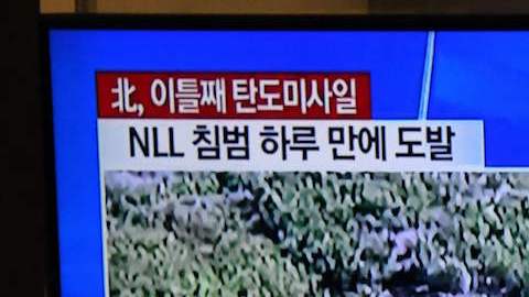 Corea del Norte lanza dos nuevos misiles tras ejercicios militares de EEUU y Corea del Sur