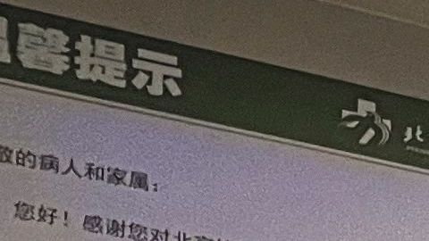 OMS acusa que China estaría minimizando el número de muertes por COVID