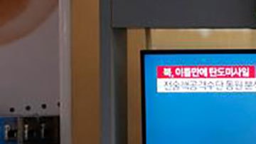 Pyongyang amenaza con hacer del Pacífico su "campo de tiro"