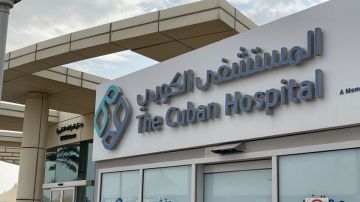 El singular Hospital Cubano que se construyó en medio del desierto de Qatar