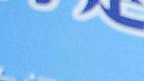 La policía china muestra unas 8,000 piezas de reliquias culturales que fueron excavadas ilegalmente y robadas.