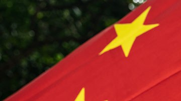 Protestas chinas contra EE.UU.