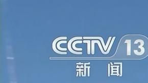 Taiwán detecta 37 aviones chinos en su zona de defensa aérea