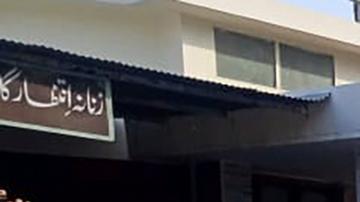 Pakistán: al menos 40 personas mueren en explosión de bomba