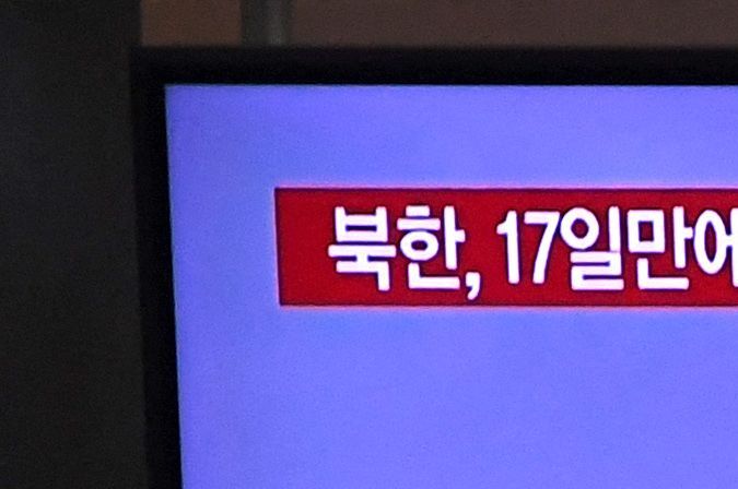 Corea del Norte dispara misil balístico de alcance intercontinental, advierte Seúl
