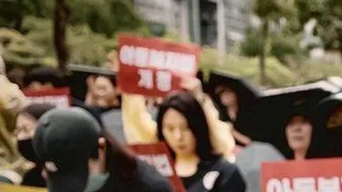 Tras un suicidio y semanas de protestas, Corea del Sur toma medidas para proteger a profesores de los padres abusadores