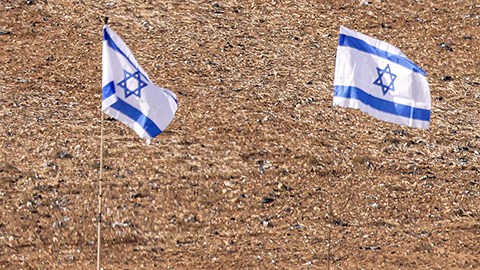 Ejército de Israel