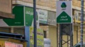 Soldados israelíes fueron desplegados en todo el país.