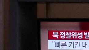 Corea del Norte dice que nunca se sentará a dialogar con Estados Unidos