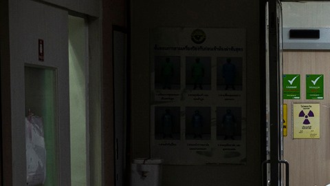 Forense