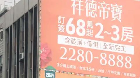 China acusa a Taiwán de vivir la amenaza militar