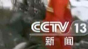 Derrumbe sepulta a 47 personas en el suroeste de China