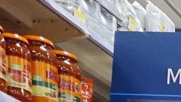 Ventas minoristas en Estados Unidos