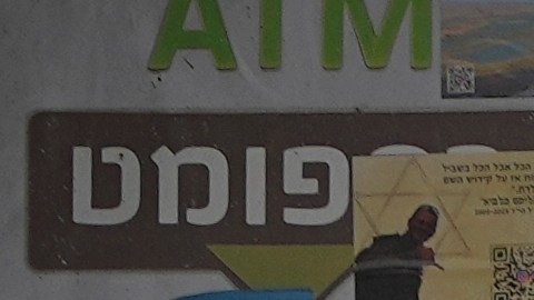 Posible ataque terrorista en centro comercial de Israel deja tres heridos