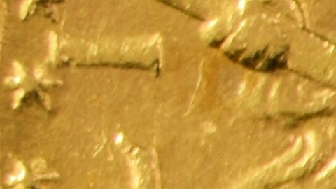 Moneda de 1933 de oro de $18 millones de dólares