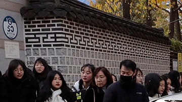 Policía de Corea del Sur