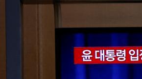 Ministro del Interior de Corea del Sur presenta su renuncia