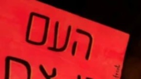 Manifestación en la noche del jueves en Israel para pedir la liberación de los rehenes israelíes secuestrados en Gaza.