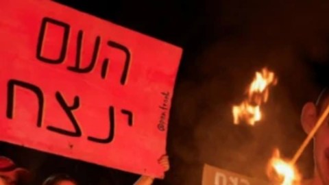 Manifestación en la noche del jueves en Israel para pedir la liberación de los rehenes israelíes secuestrados en Gaza.