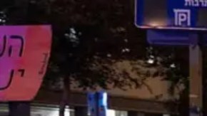 El anuncio de Netanyahu de que las fuerzas israelíes ocuparán todo el territorio de Gaza desencadenó protestas de las familias de los rehenes.