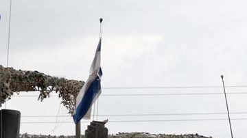 Tropas del ejército israelí