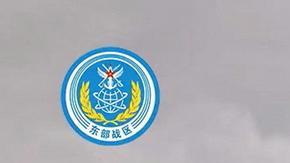 China lanza cohetes durante ejercicios en estrecho de Taiwán