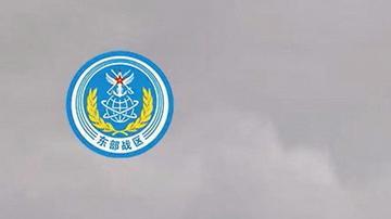 China lanza cohetes durante ejercicios en estrecho de Taiwán