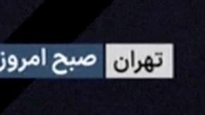 Irán "no busca la guerra, pero está totalmente preparado"