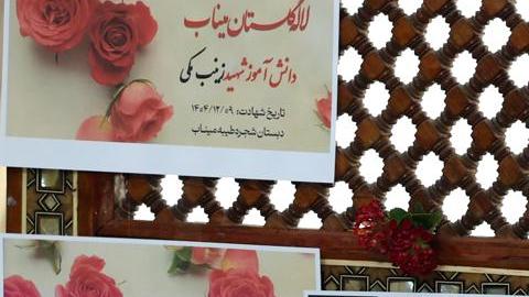 Pete Hegseth desmanteló las oficinas que habrían investigado el ataque de EE.UU. a una escuela de niñas en Irán