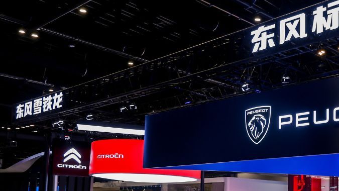 Auto Show de Beijing 2026