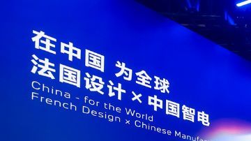 El Auto Show de Beijing 2026