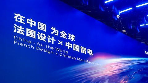 El Auto Show de Beijing 2026