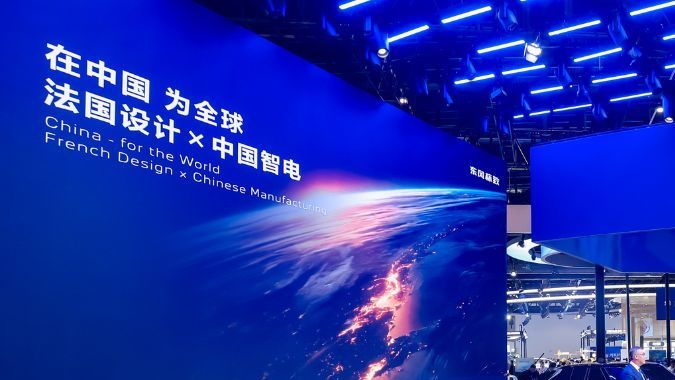 El Auto Show de Beijing 2026