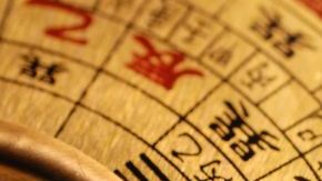 El Feng Shui utiliza el número Kua para identificar direcciones favorables.
