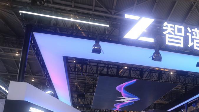 Zhipu AI, una de las firmas chinas que compite por ganar terreno frente a los gigantes estadounidenses de la inteligencia artificial.