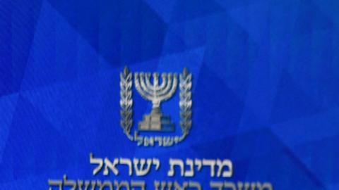 Netanyahu descarta acuerdo con "salvajes" que gobiernan Irán