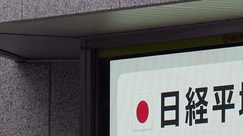Japón y EE.UU. intervienen para frenar caída del yen